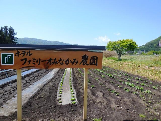 Hotel Familio Minakami Luaran gambar